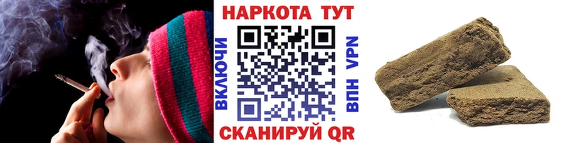 Купить Канабис  А ПВП  ГАШ  Меф  Лабинск