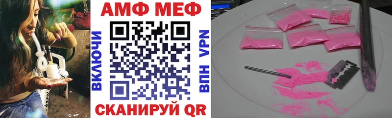 Купить где  Лабинск  Амфетамин 98% 