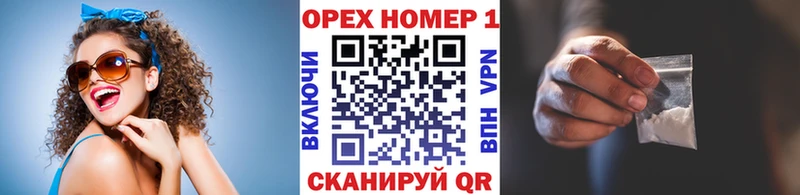 Кокаин 99%  Купить где  Лабинск 