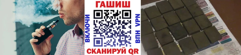 ГАШИШ Cannabis  Купить  Лабинск 