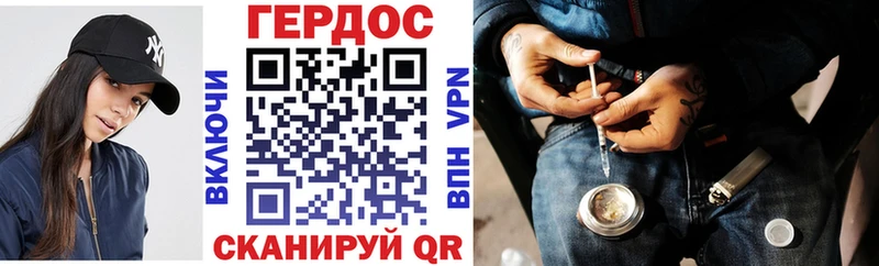 Купить где  Лабинск  Героин Heroin 