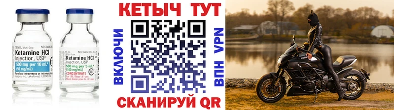 Кетамин ketamine  Купить закладки  Лабинск 