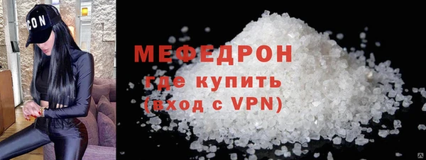 прущая мука Горняк