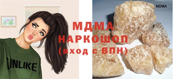 соль ск Дмитровск