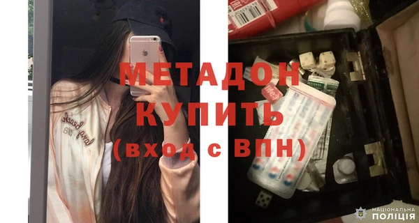 марки lsd Гусь-Хрустальный