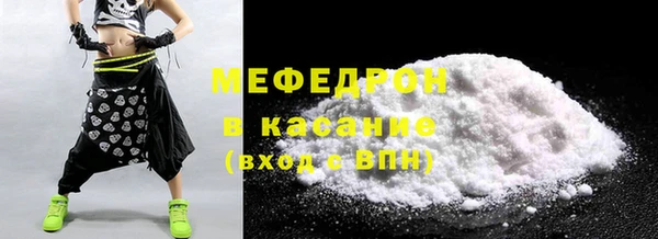 прущая мука Горняк