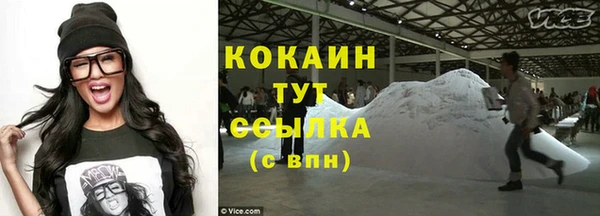 MESCALINE Гусиноозёрск