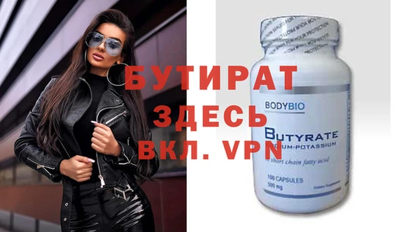 ПСИЛОЦИБИНОВЫЕ ГРИБЫ Горнозаводск