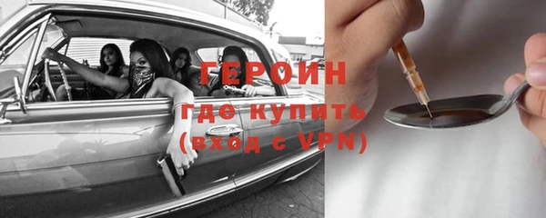эйфоретик Дмитров