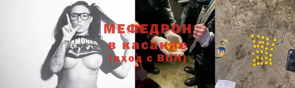 прущая мука Горняк