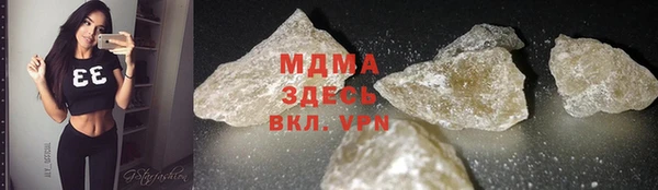 ПСИЛОЦИБИНОВЫЕ ГРИБЫ Горнозаводск
