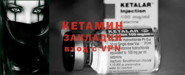 ПСИЛОЦИБИНОВЫЕ ГРИБЫ Горнозаводск