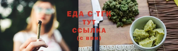 ПСИЛОЦИБИНОВЫЕ ГРИБЫ Горнозаводск