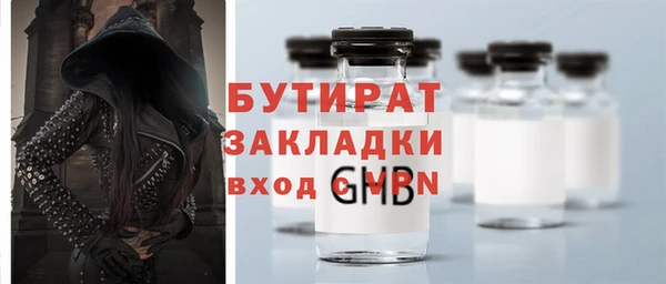 герыч Гусев
