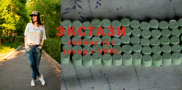 ПСИЛОЦИБИНОВЫЕ ГРИБЫ Горнозаводск