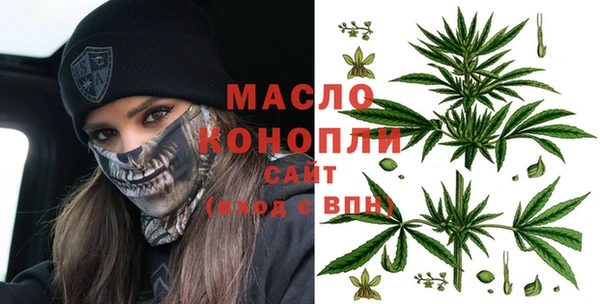прущая мука Горняк