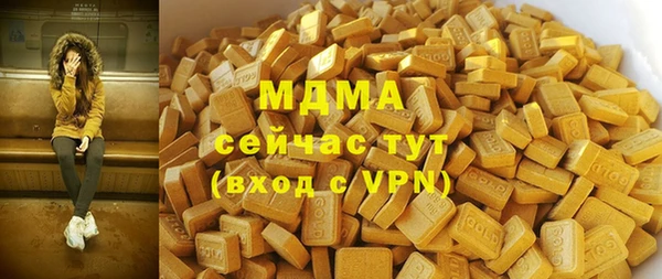 MESCALINE Гусиноозёрск