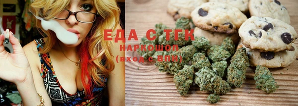 MESCALINE Гусиноозёрск