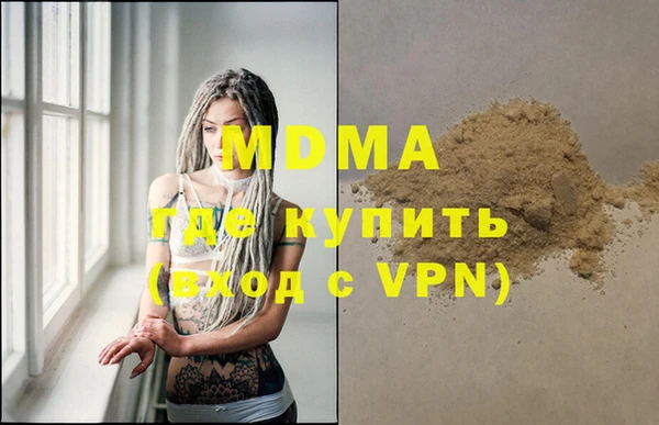 марки lsd Гусь-Хрустальный