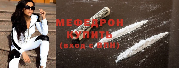 ПСИЛОЦИБИНОВЫЕ ГРИБЫ Горнозаводск