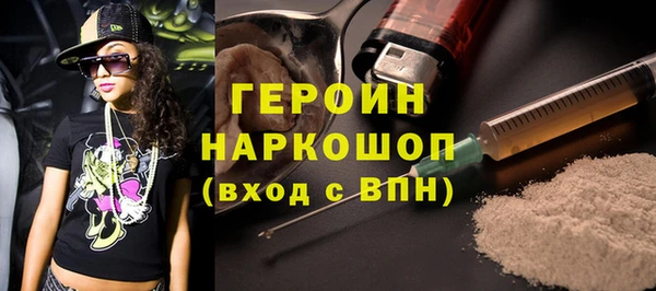 герыч Гусев
