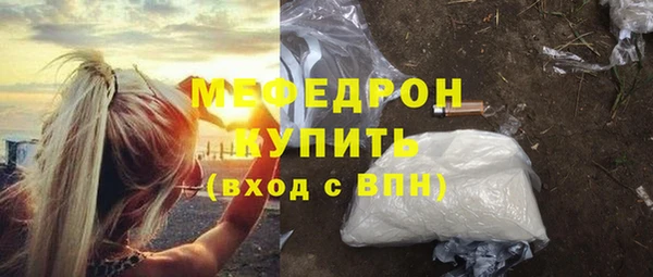 MESCALINE Гусиноозёрск