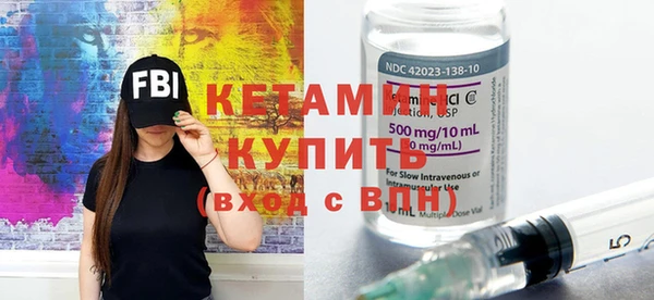 MESCALINE Гусиноозёрск
