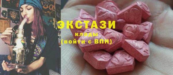 кокаин колумбия Горно-Алтайск