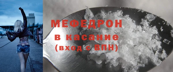 прущая мука Горняк