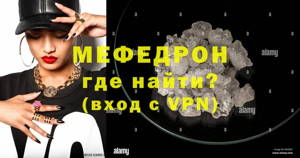 прущая мука Горняк