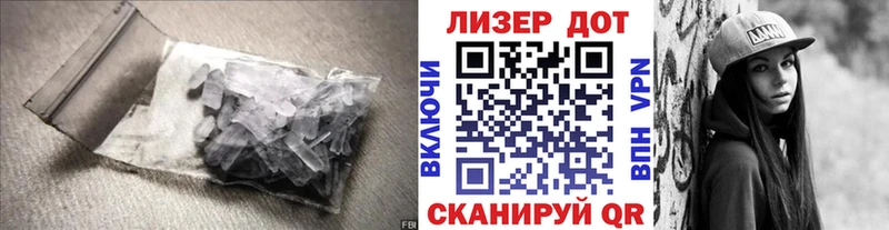 Лсд 25 экстази ecstasy Купить Лабинск