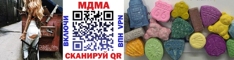 МДМА кристаллы  Купить где  Лабинск 