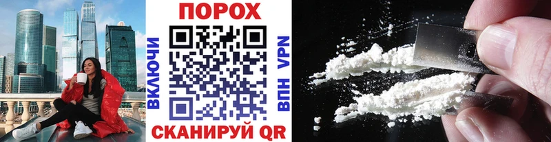 Купить где  Лабинск  Метамфетамин винт 