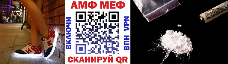 Первитин мет Лабинск