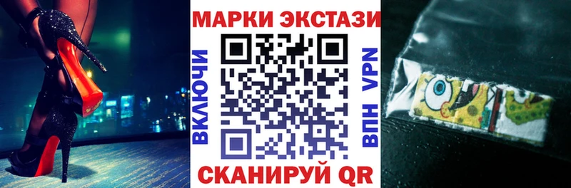 Купить закладки  Лабинск  Марки NBOMe 1500мкг 
