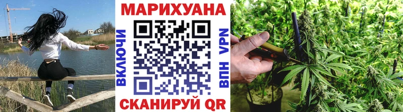 Купить закладки  Лабинск  Конопля OG Kush 
